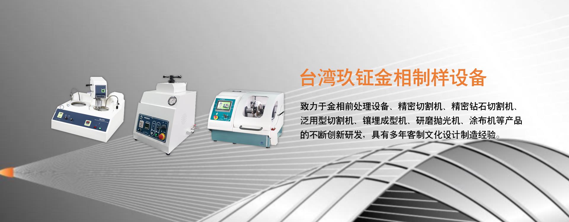 手持式荧光光谱仪