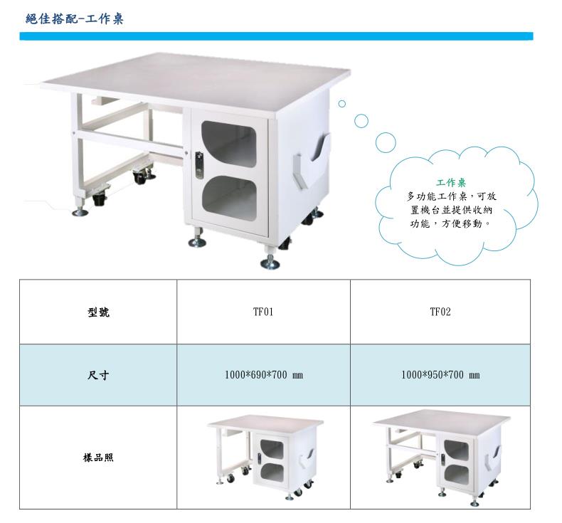 B-3全自动镶埋机-细节图5.jpg